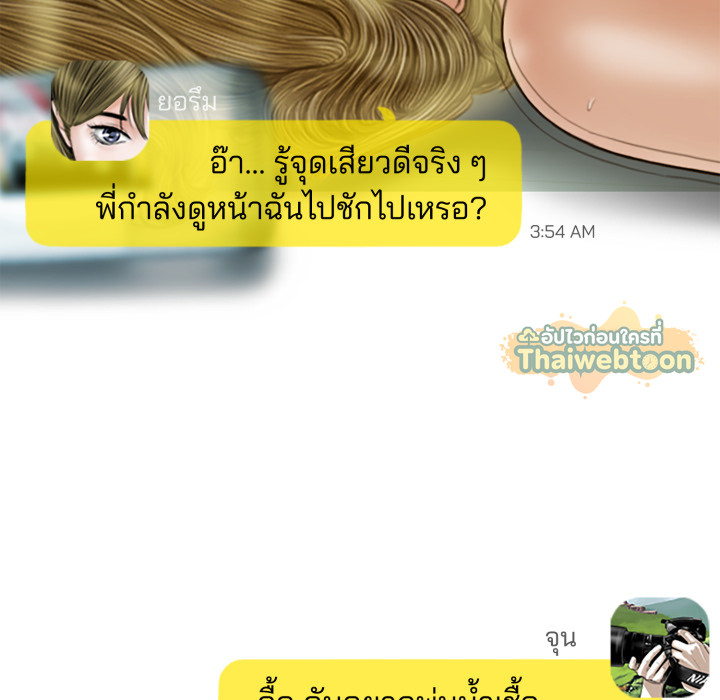 หน้า 139