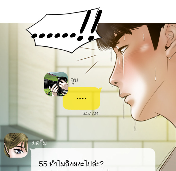 หน้า 142