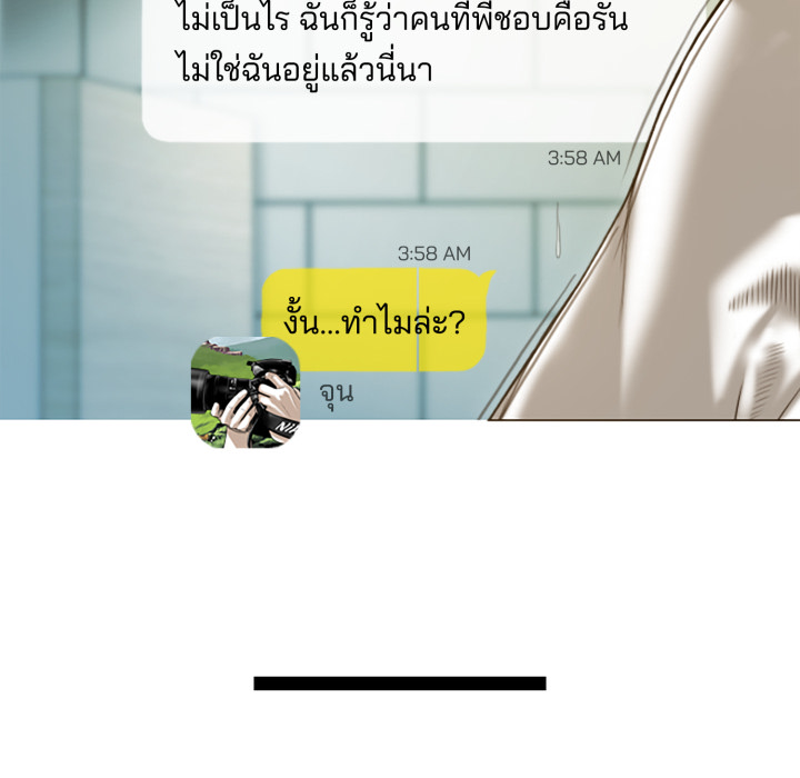 หน้า 143
