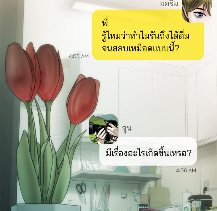 หน้า 149