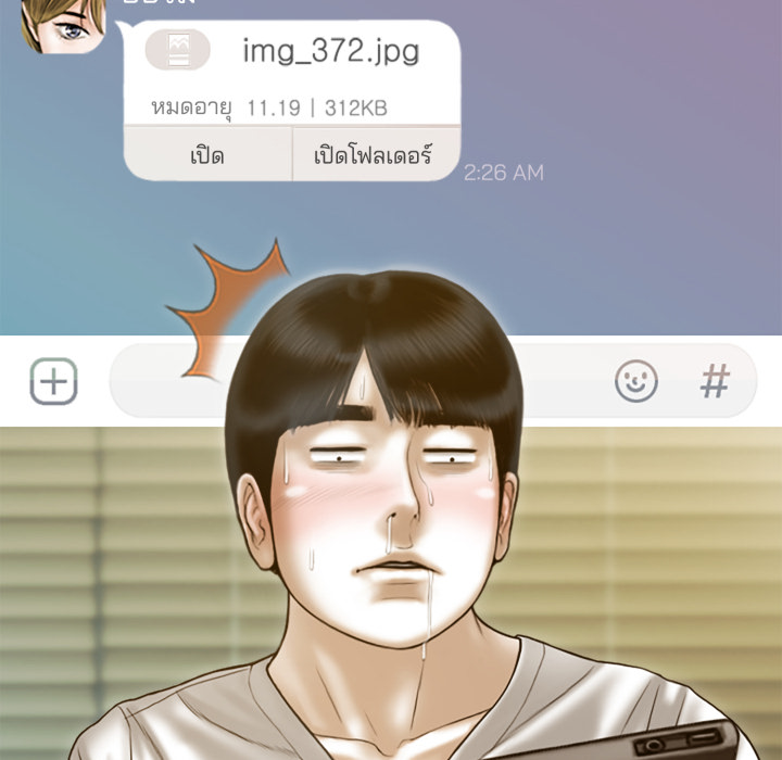 หน้า 38