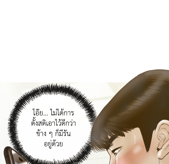 หน้า 74