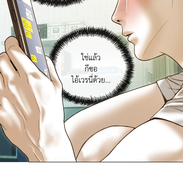หน้า 75