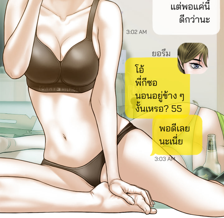 หน้า 77