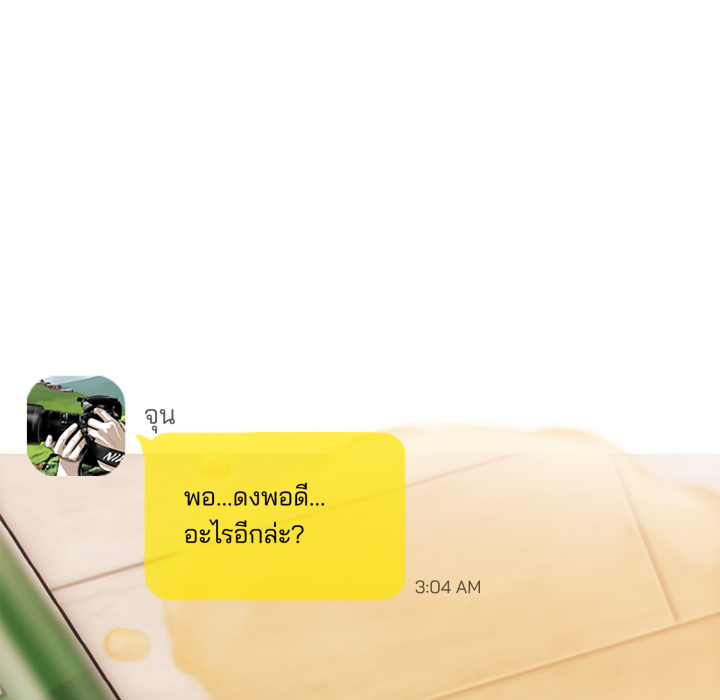 หน้า 78