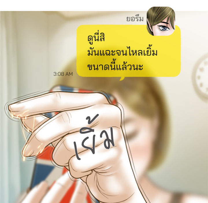 หน้า 83