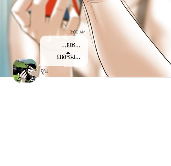 หน้า 84