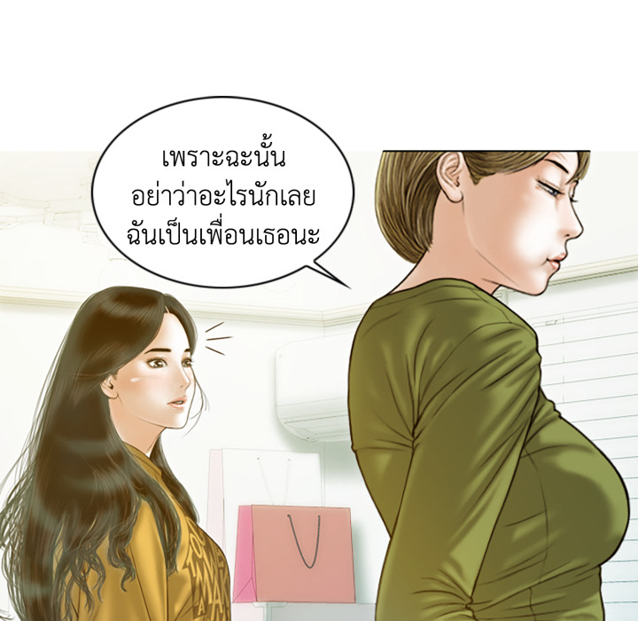 หน้า 112