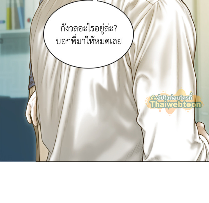 หน้า 128