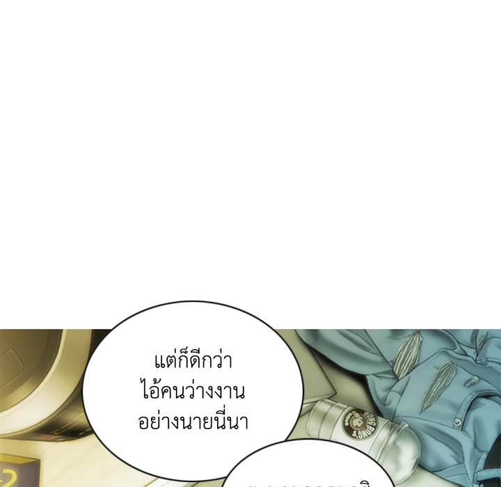 หน้า 131