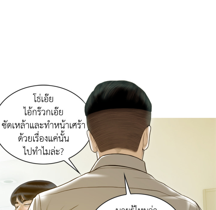 หน้า 142