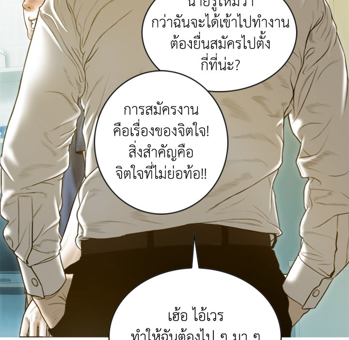หน้า 143