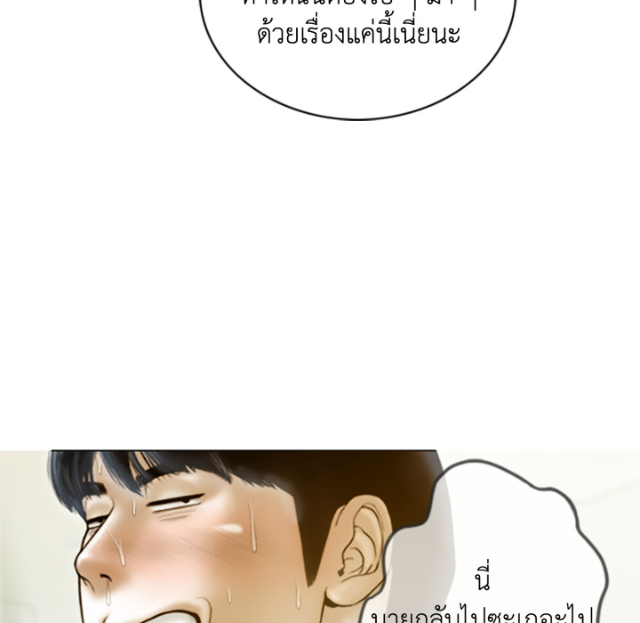 หน้า 144