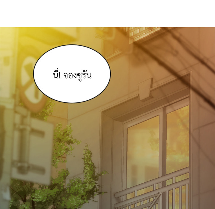 หน้า 73