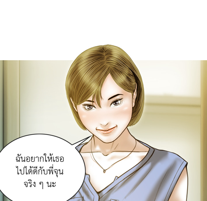 หน้า 75