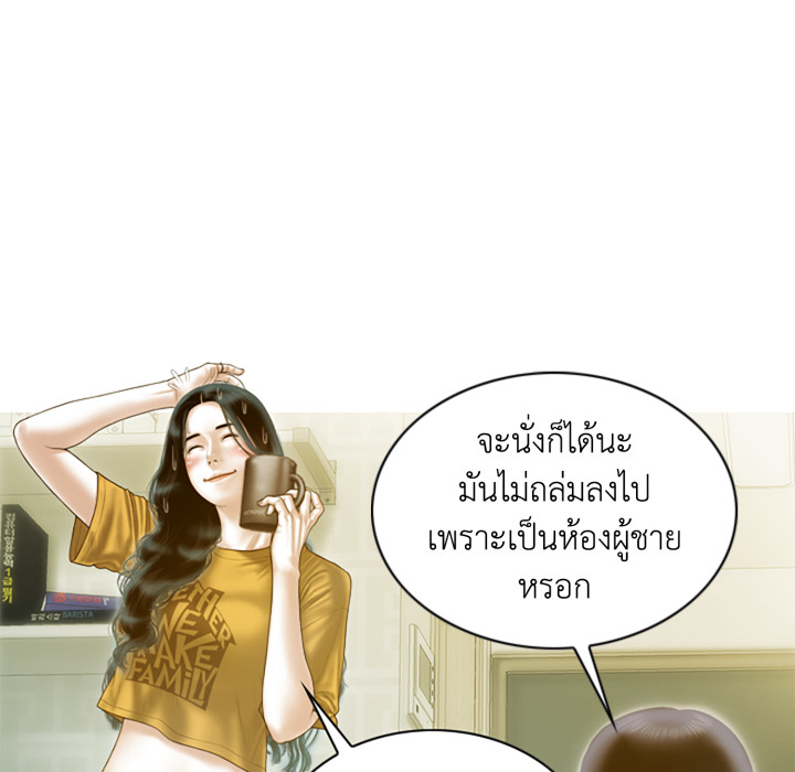 หน้า 103