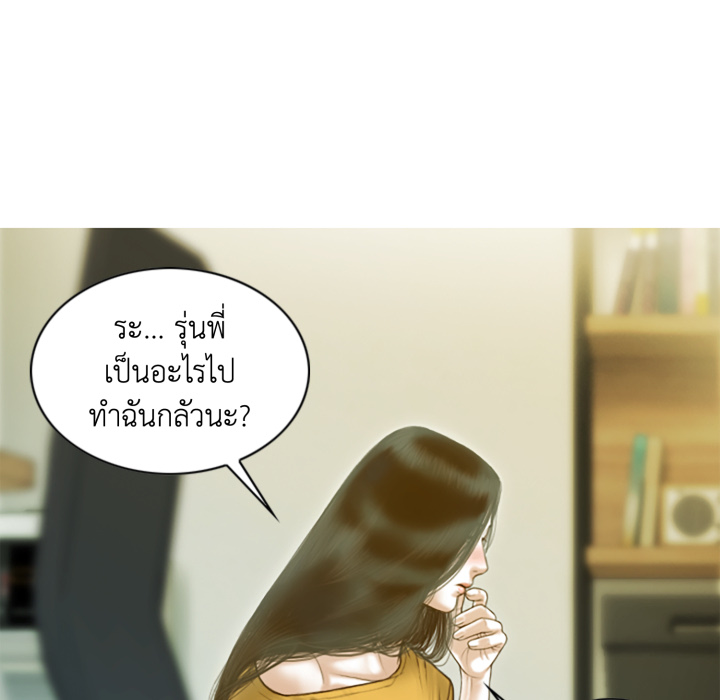 หน้า 112