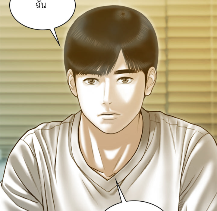 หน้า 121