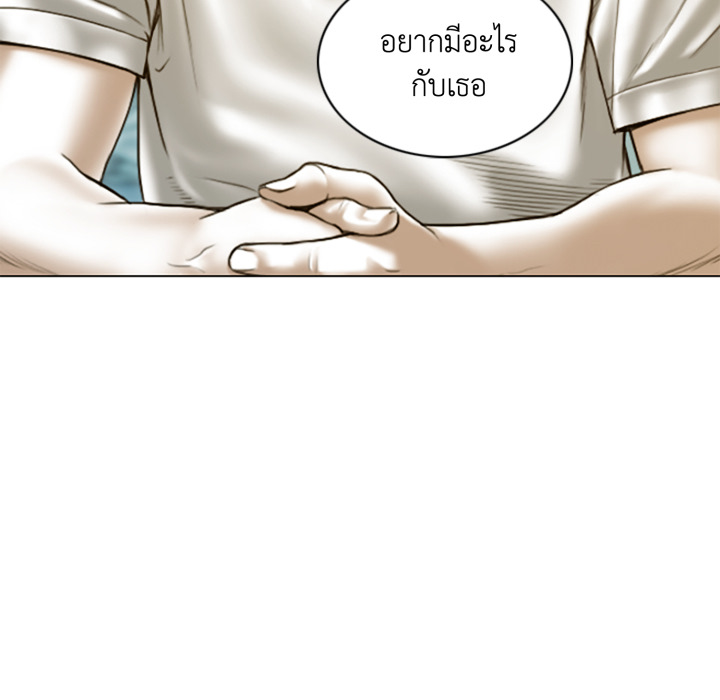 หน้า 122