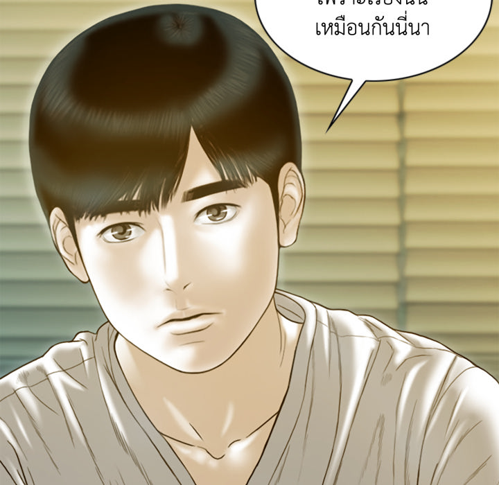 หน้า 154