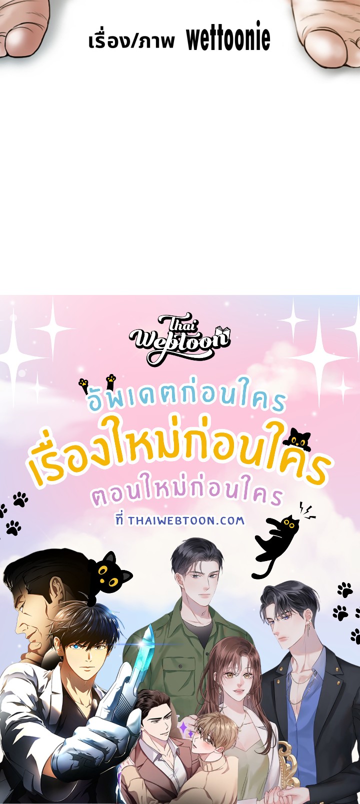 หน้า 159