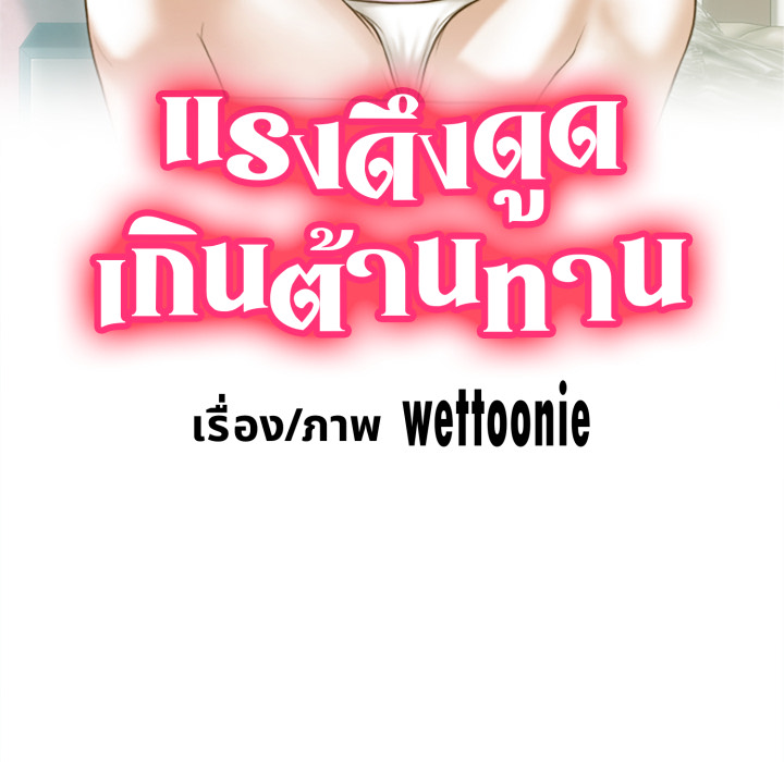 หน้า 65