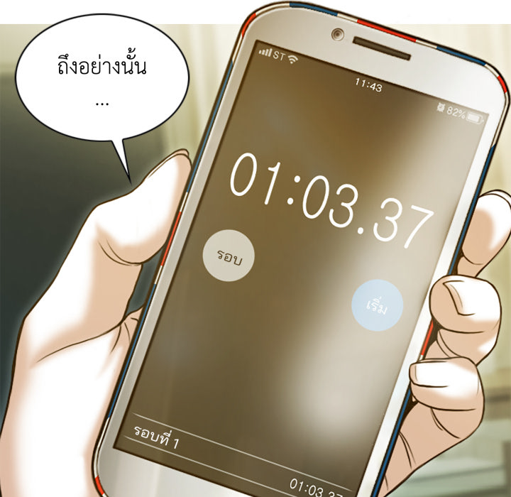หน้า 71