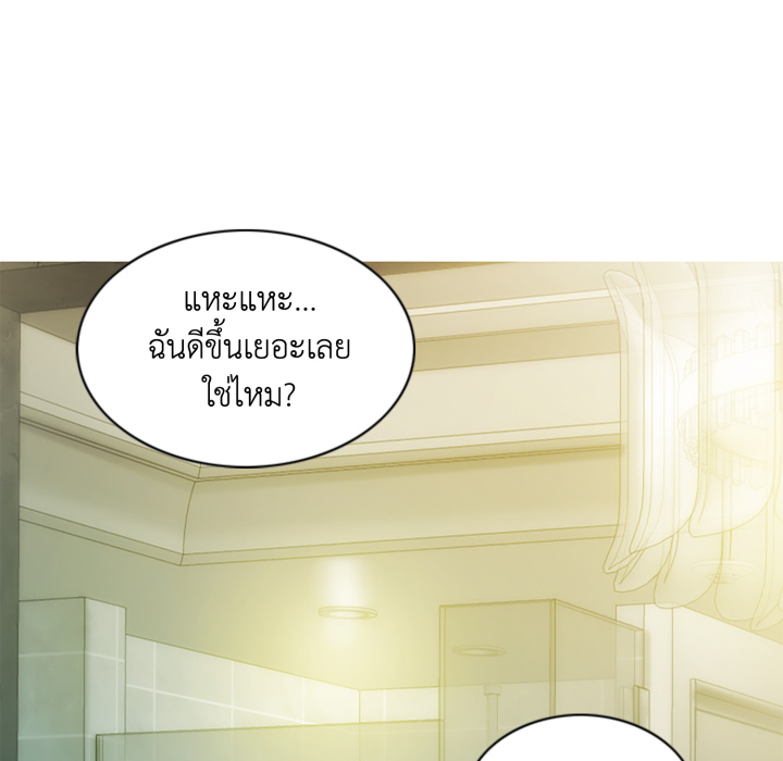หน้า 75