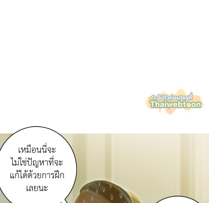 หน้า 79