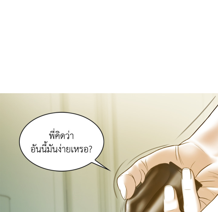 หน้า 90