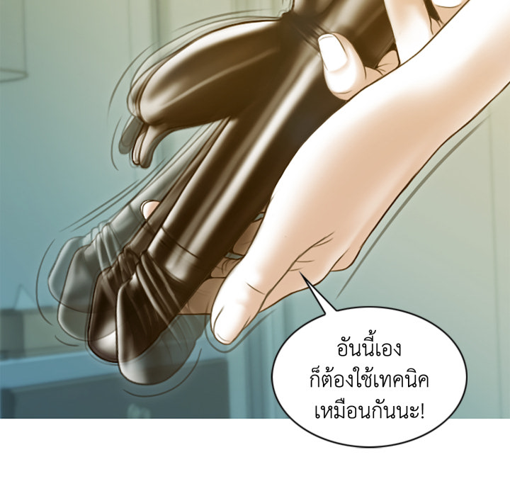 หน้า 91