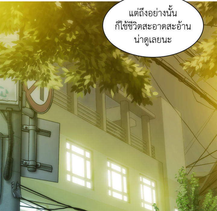 หน้า 97