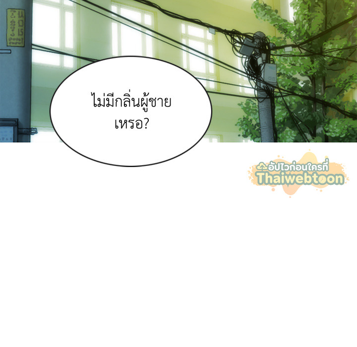 หน้า 98