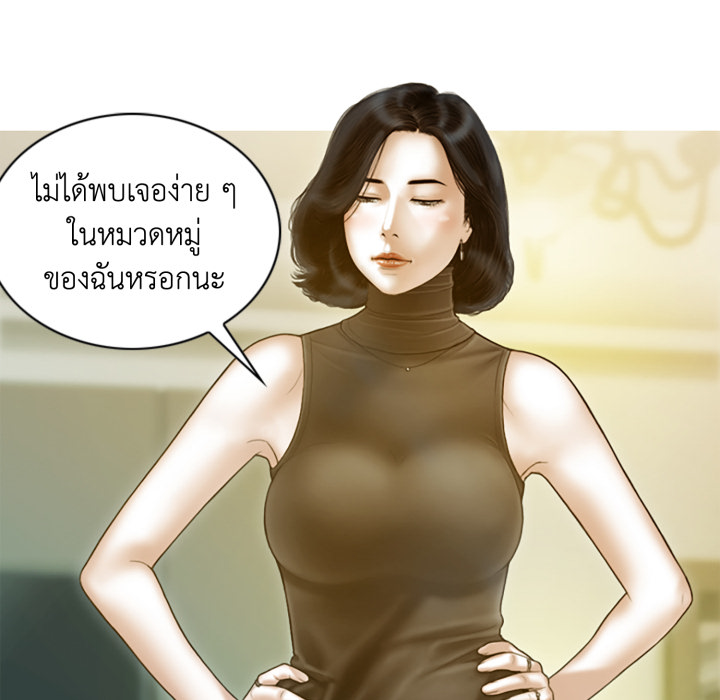 หน้า 103