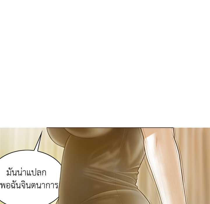 หน้า 113