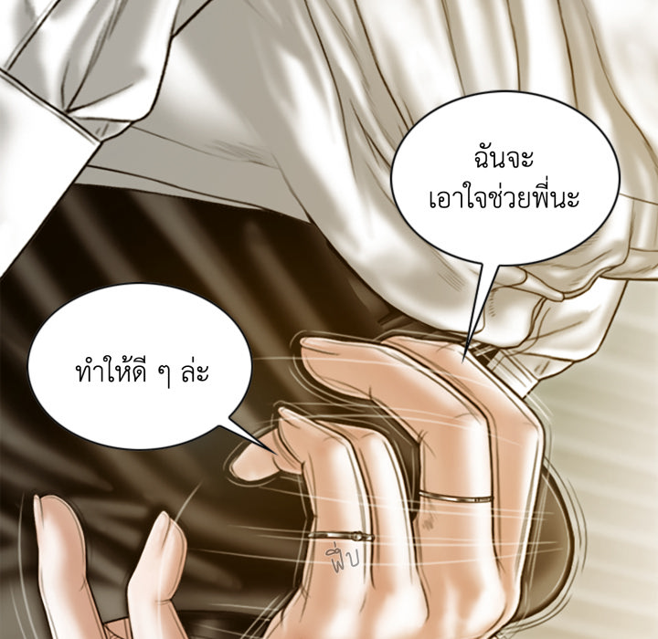 หน้า 120