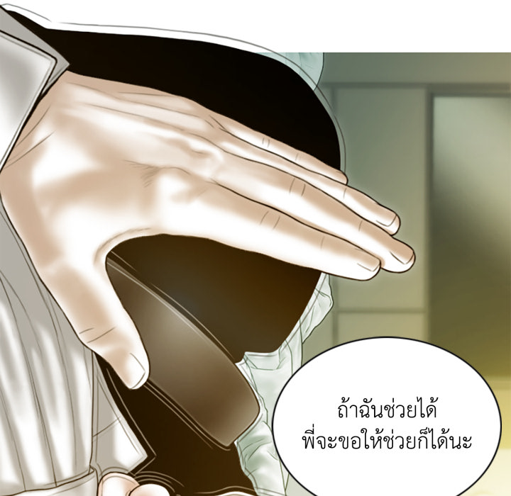 หน้า 122