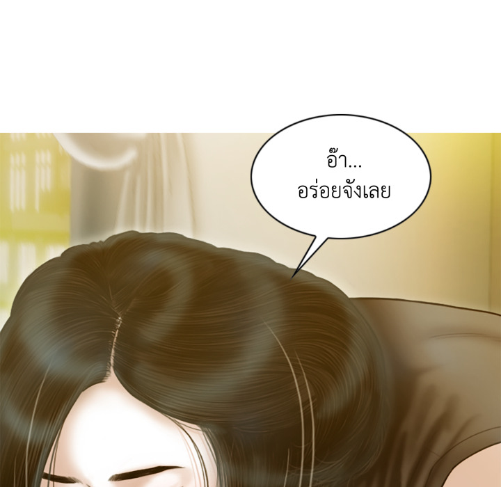 หน้า 131