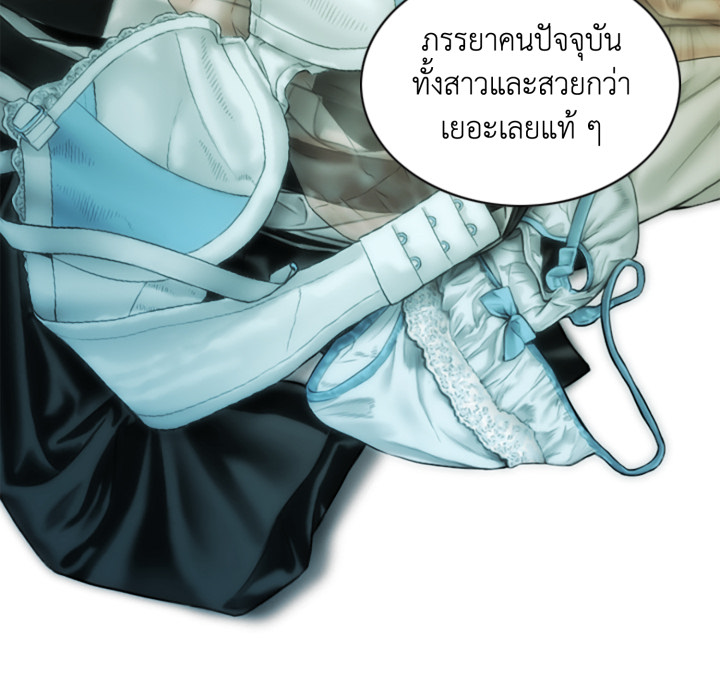 หน้า 138