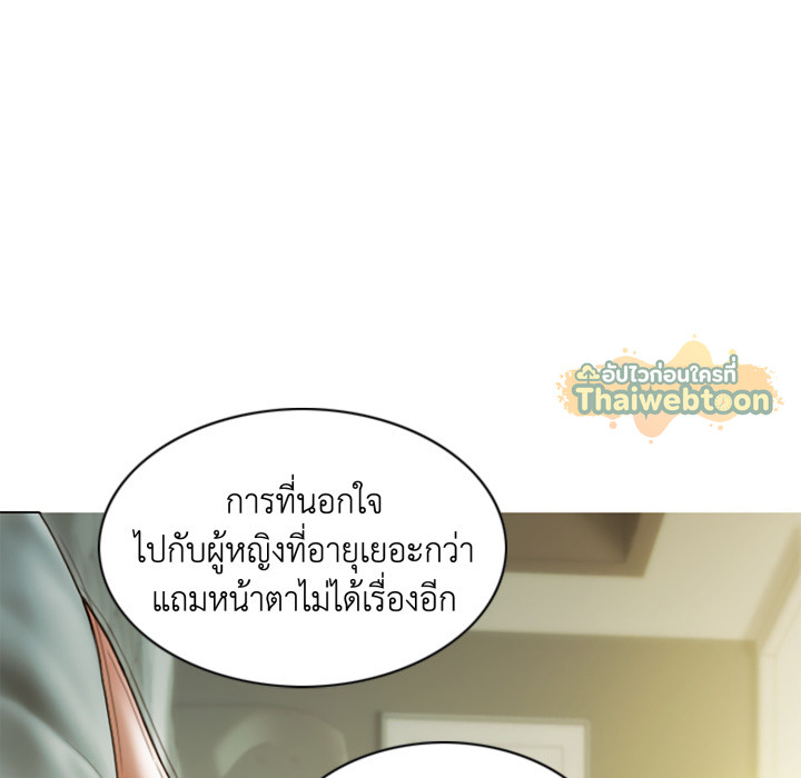 หน้า 139