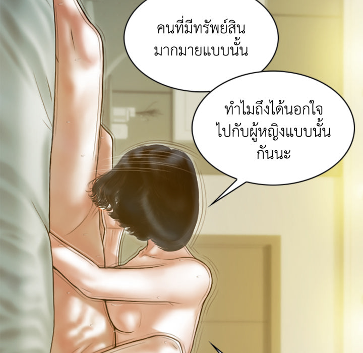 หน้า 140
