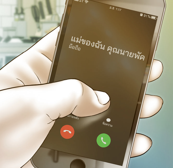 หน้า 32