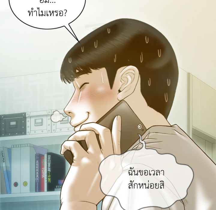หน้า 60