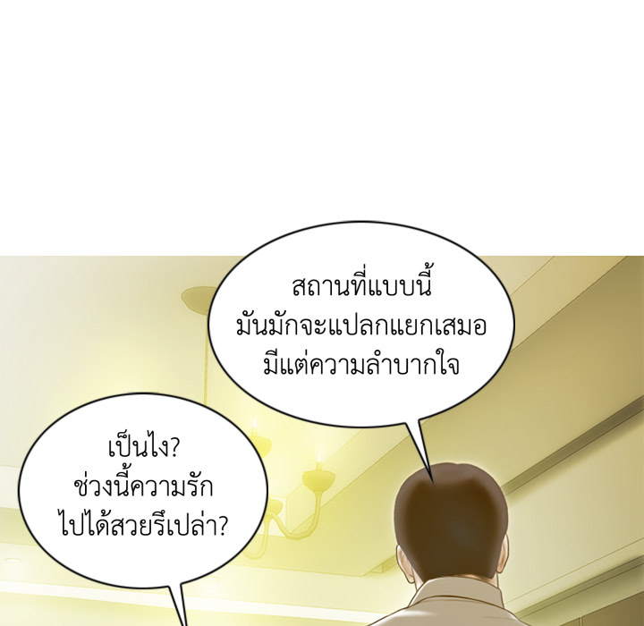หน้า 66