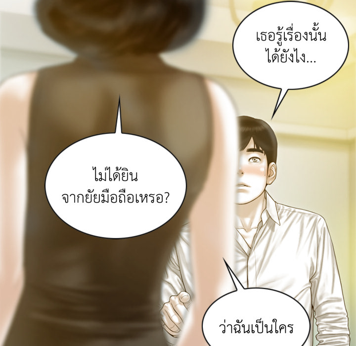 หน้า 73