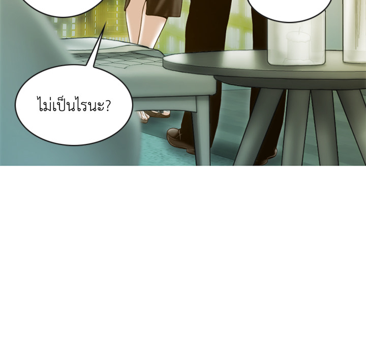 หน้า 76