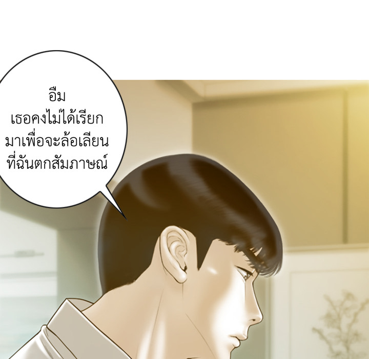 หน้า 77