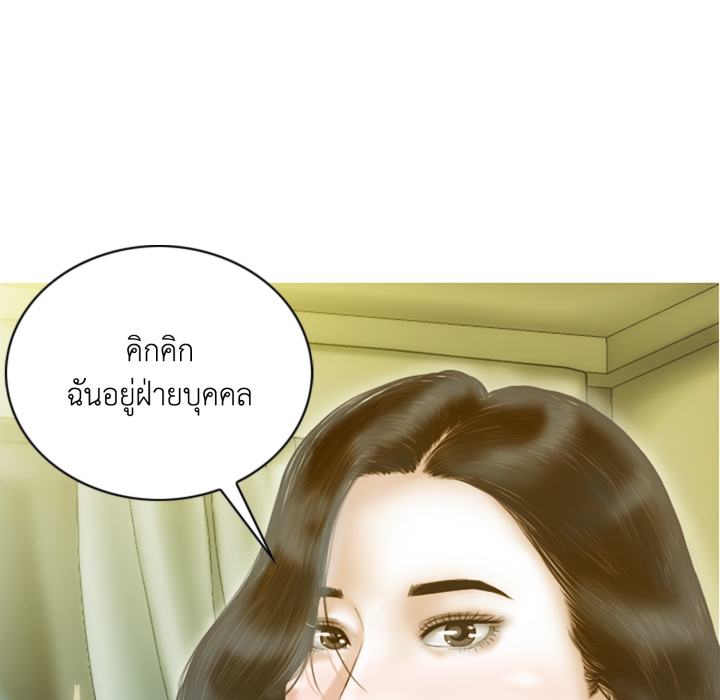 หน้า 79