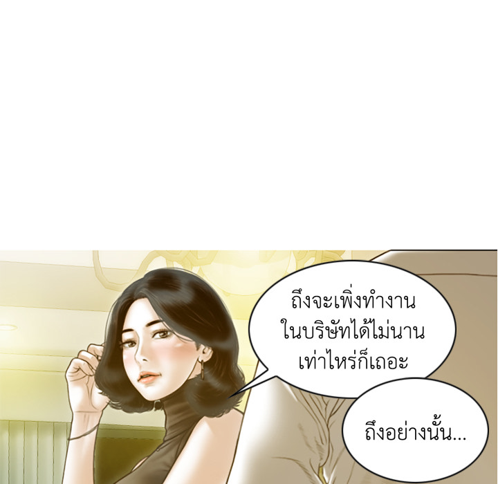 หน้า 81