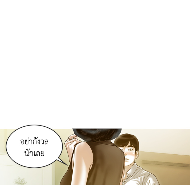หน้า 83